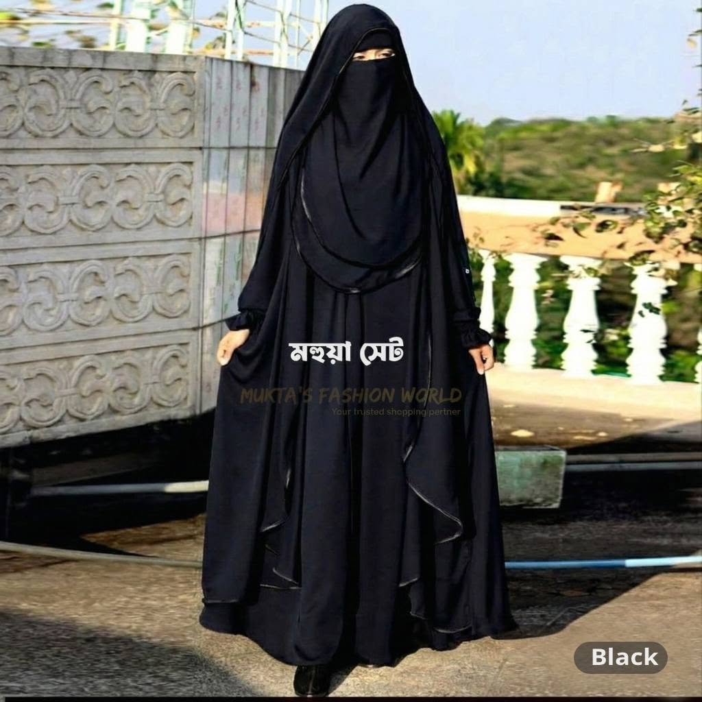 কালো কালার